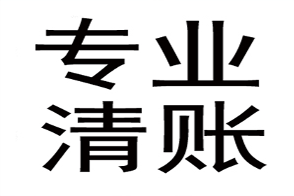 处理派出所违规收款案件专业代理